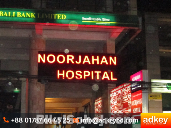 Acrylic Letter Cost Advertising Agency in Dhaka BD